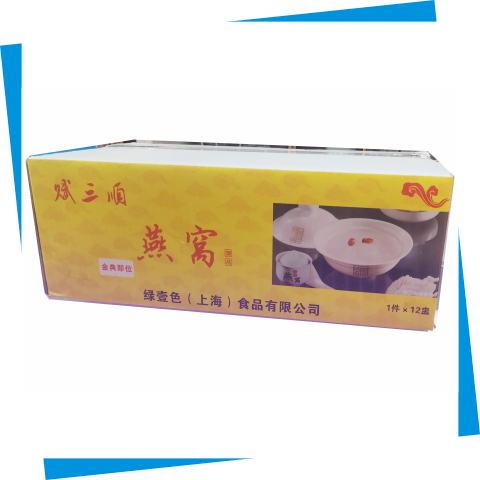 燕窩整件裝12盅
